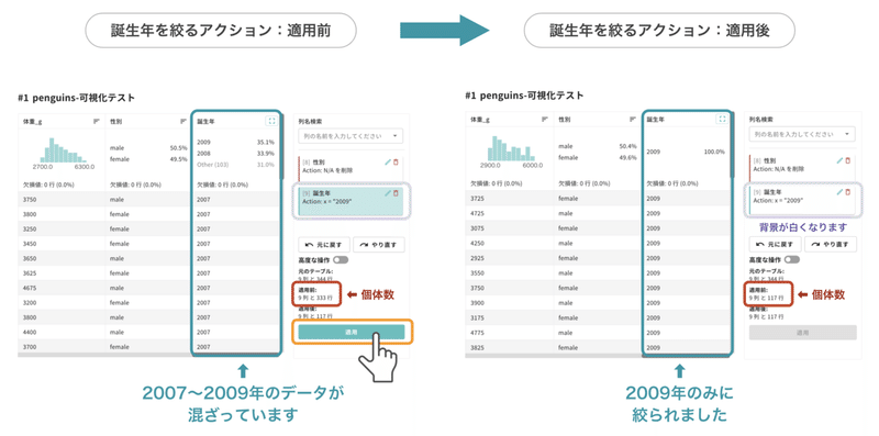 スクリーンショット 2021-04-27 14.27.03