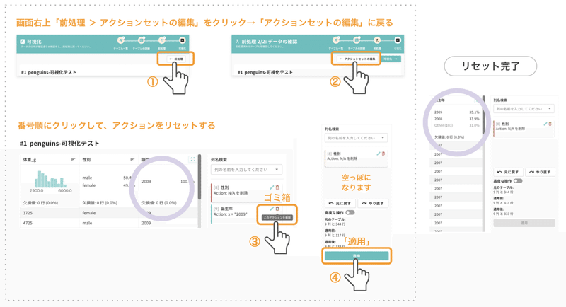 スクリーンショット 2021-04-27 14.55.51