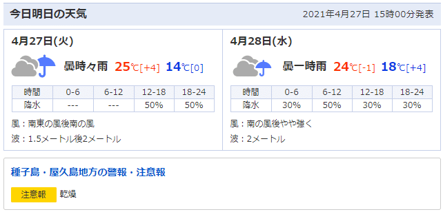 スクリーンショット (470)