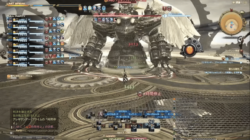 初めて遊んだmmoがff14で良かった ジスロマック Note 初めて遊んだmmoがff14で良かった ジスロマック Note