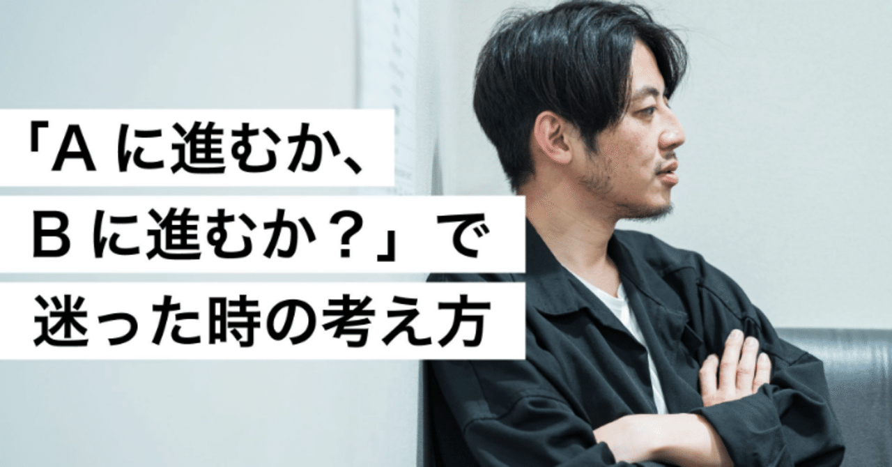 無料公開2.0 | 西野亮廣エンタメ研究所 Salon.jp