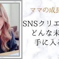 Moaのスキ一覧 Note ノート