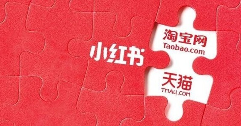 Taobao の新着タグ記事一覧 Note つくる つながる とどける Taobao の新着タグ記事一覧 Note つくる つながる とどける