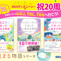 世界一受けたい授業 で紹介 お尻の洗いすぎに注意 毎日うんちが出ていても 便意を我慢することで出残り便秘になる可能性が あさ出版note Note