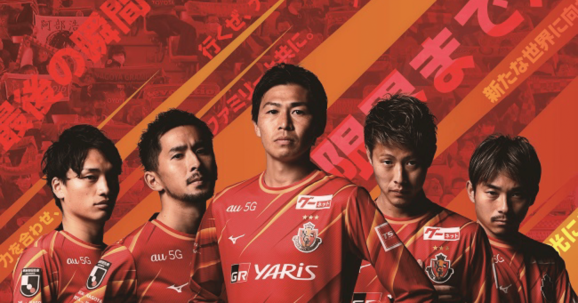 川崎と名古屋の両クラブに所属経験がある選手でベストイレブンを組んでみた 鬼限さん Note 川崎と名古屋の両クラブに所属経験がある選手でベストイレブンを組んでみた 鬼限さん Note