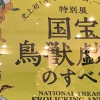 京アニ 二十世紀電氣目録にわくわくがとまらない 本読み むにゃ Note