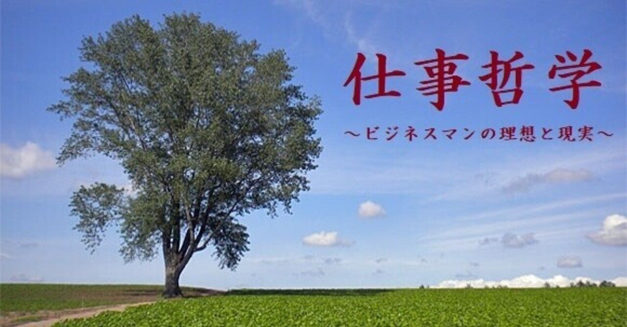 「1Qじゅうに着手予定」は意味がない｜amex