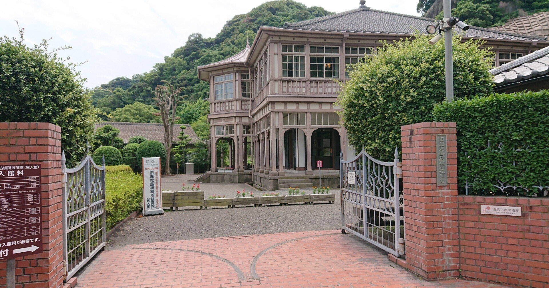 春先取りの 鹿児島銀行百年史-かぎん100年のあゆみ。鹿児島銀行