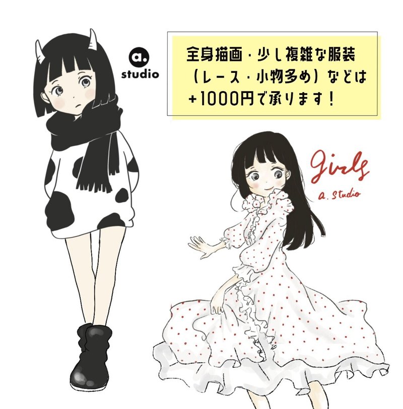商用利用可 ポップでかわいいイラスト ココナラで出品中 Ayako Suzuki Note 商用利用可 ポップでかわいいイラスト ココナラで出品中 Ayako Suzuki Note