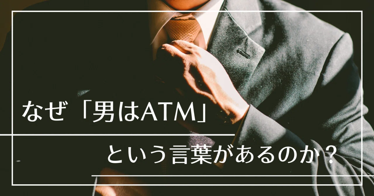 note