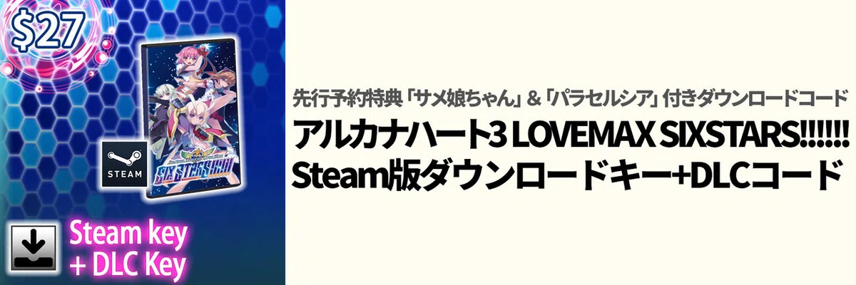 Backerkitで予約販売しているAdd-onsグッズの日本語解説《アルカナ 
