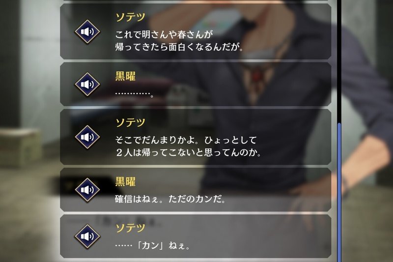 ブラスタseason3 第6章後編のざっくり 感想 Qkuri Note