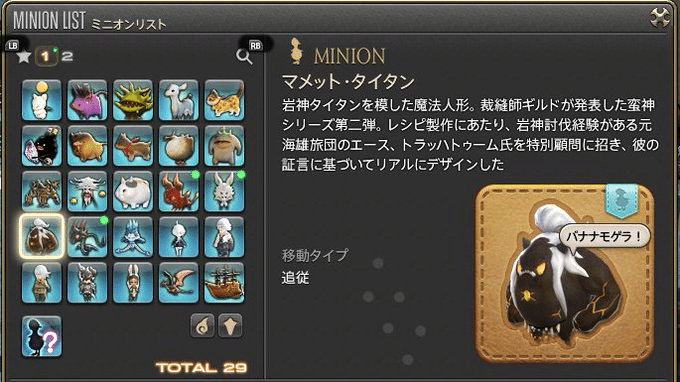 初めて遊んだmmoがff14で良かった ジスロマック Note 初めて遊んだmmoがff14で良かった ジスロマック Note