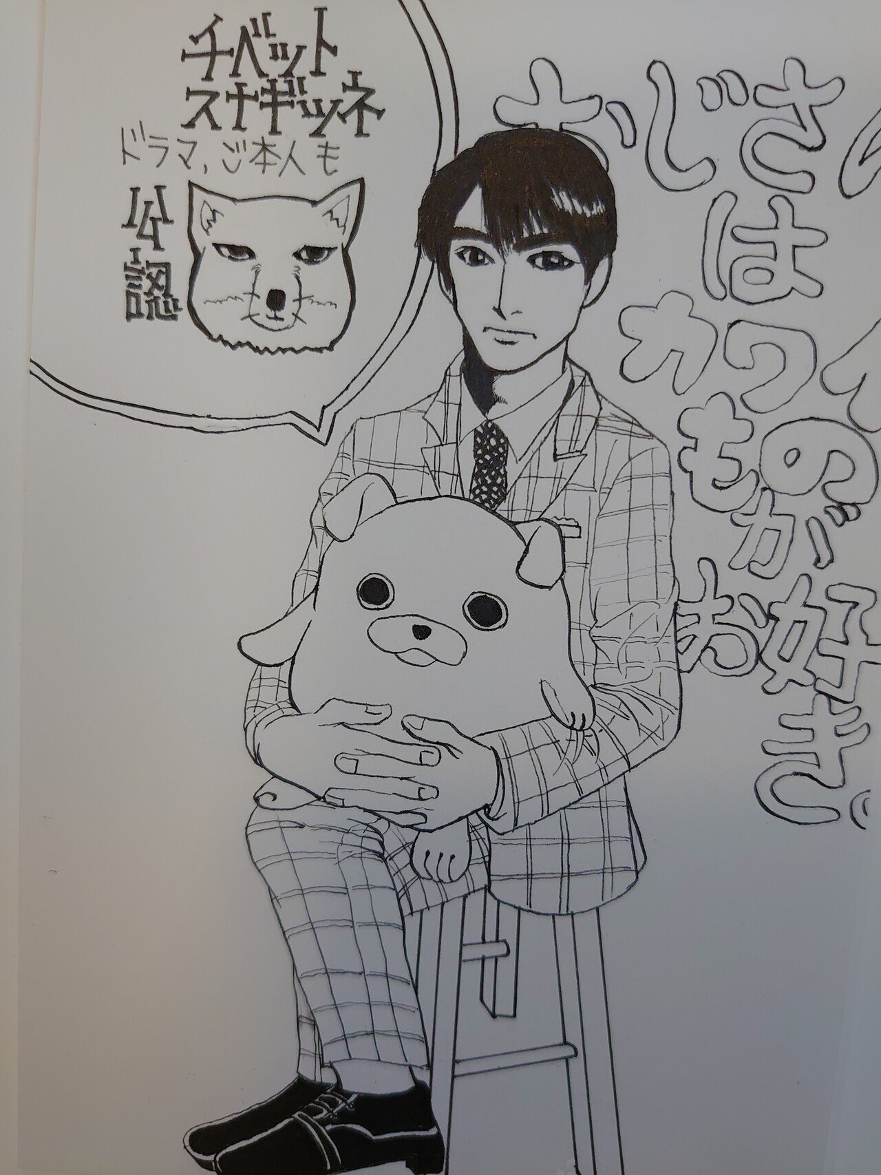 おじさんはカワイイものがお好き 石野礼美 Reimi Ishino Note おじさんはカワイイものがお好き 石野礼美 Reimi Ishino Note