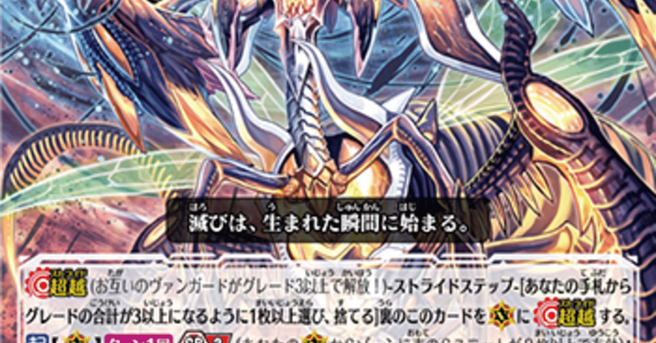 Pスタン リンクジョーカー 根絶者特殊勝利軸 2021.5｜おりべ