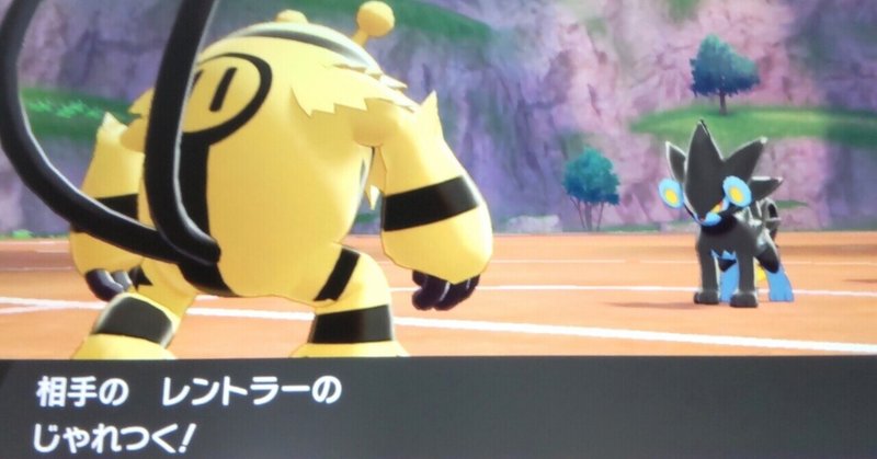 陸上 動物モチーフなポケモン じゃれつくを覚えやすい説 リユルン Note