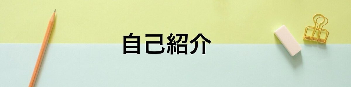 スクリーンショット 2021-01-16 21.06.45