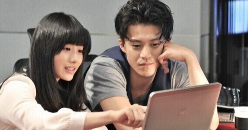 社内恋愛 が登場する名作ドラマ あく Note