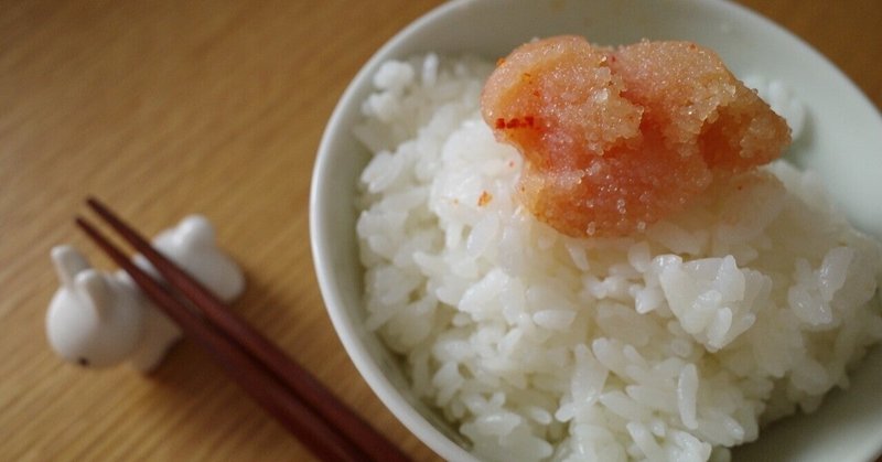 世界でいちばんおいしいお米とごはんの本 の通りに炊いたご飯が超絶美味しかった話 読書感想文 猪狩はな ママ先生 Note
