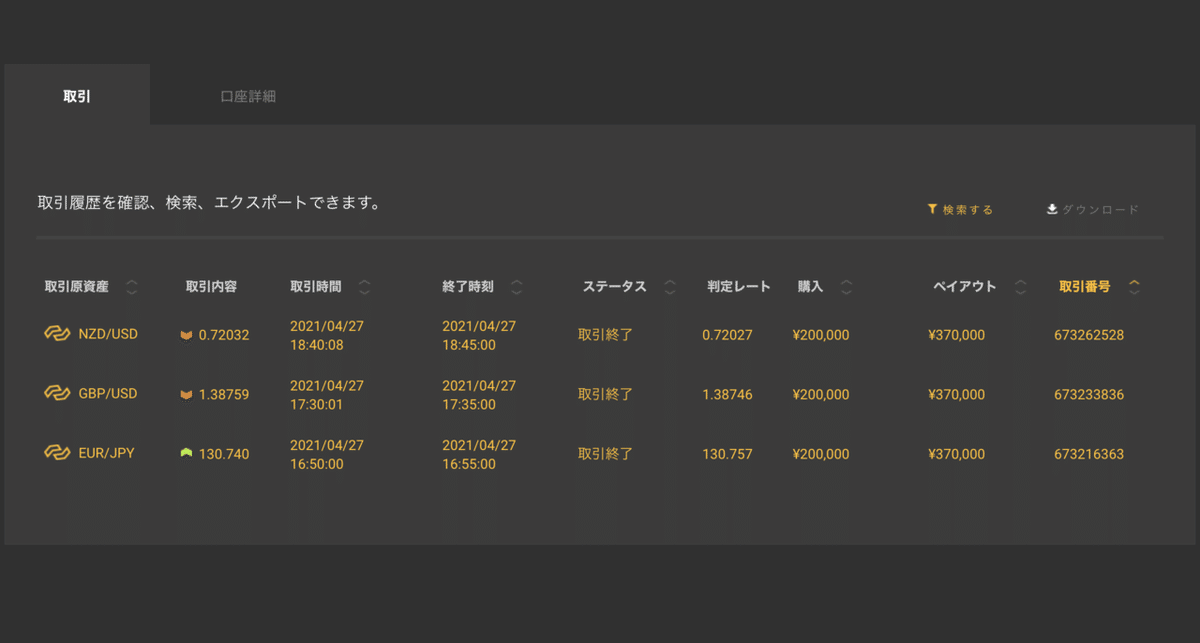 スクリーンショット 2021-04-27 19.21.25