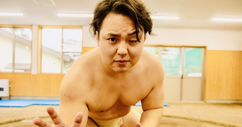 相撲の面白さを一言で表すと こうなるよな あみたの相撲note Note 相撲の面白さを一言で表すと こうなるよな あみたの相撲note Note