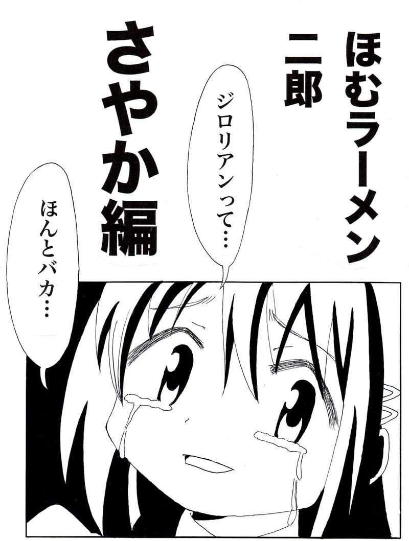 奇跡も 魔法も あるんだよ 足立淳 Note 奇跡も 魔法も あるんだよ 足立淳 Note