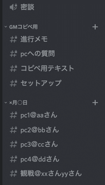 スクリーンショット 2021-04-27 19.51.30