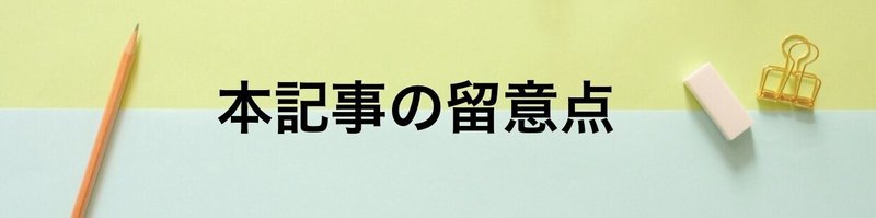 スクリーンショット 2021-01-16 21.06.45