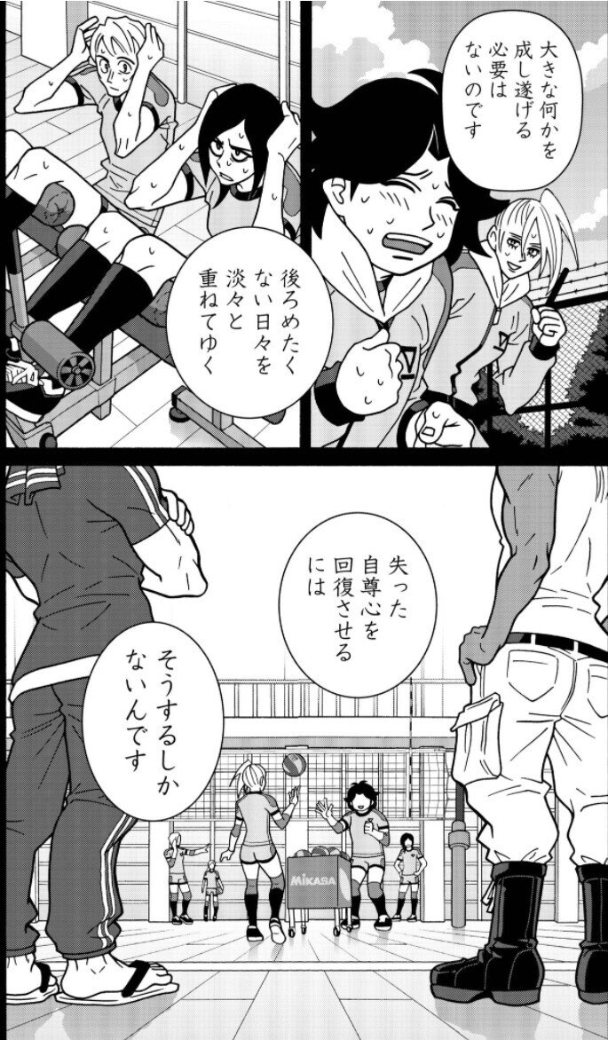 15巻 少女ファイト 既刊17巻を振り返る おがさん Note 15巻 少女ファイト 既刊17巻を振り返る おがさん Note