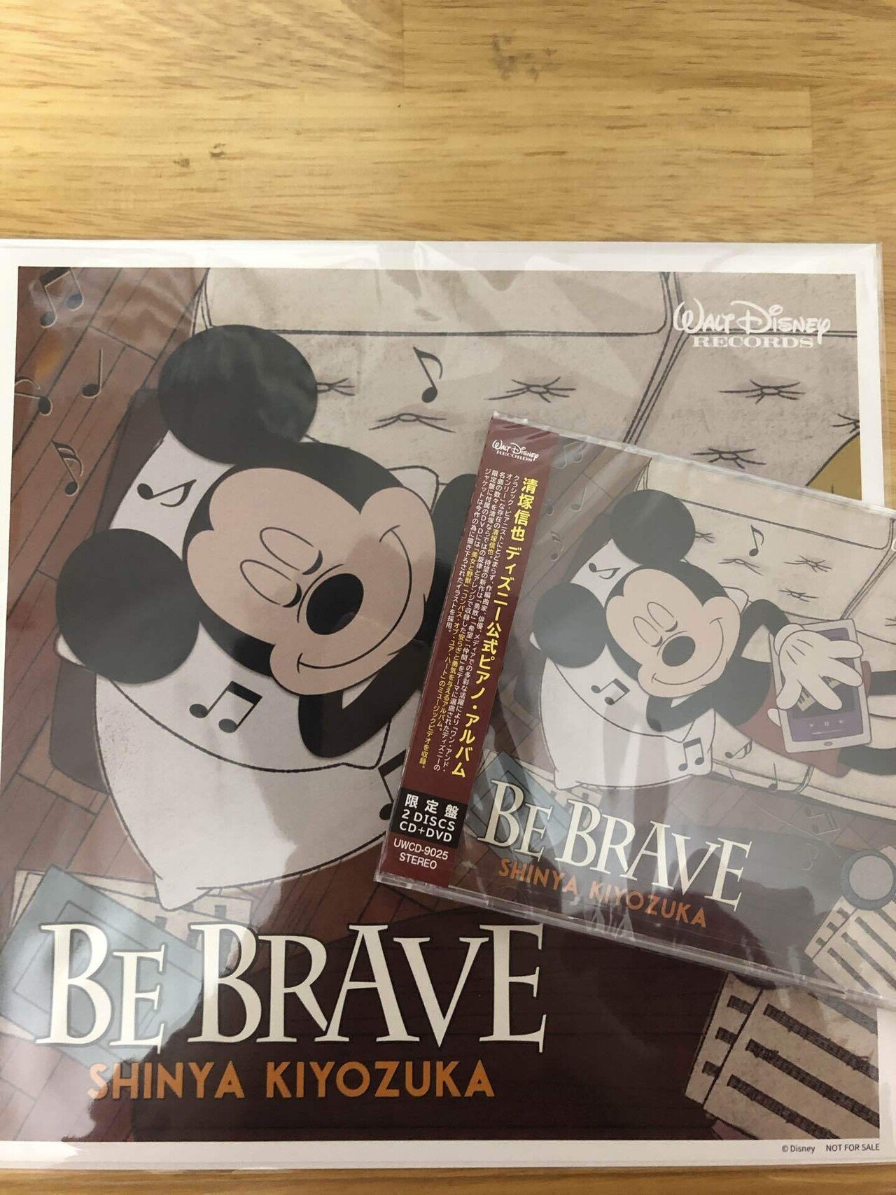 大好きな清塚様のcd到着 えりな Note 大好きな清塚様のcd到着 えりな Note
