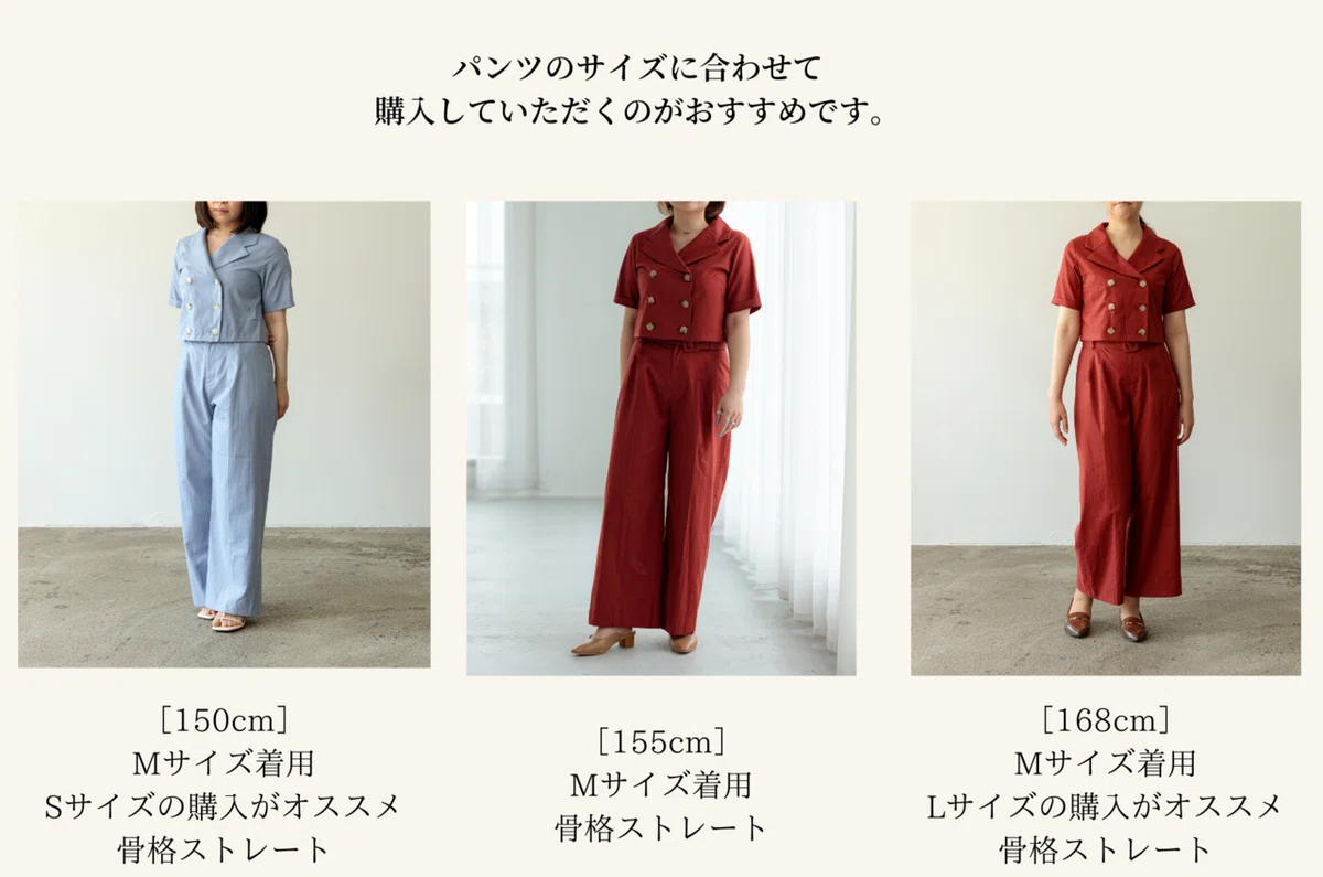 骨ストさん向けブランド☆Reonie レオニー(新品未使用タグ付き