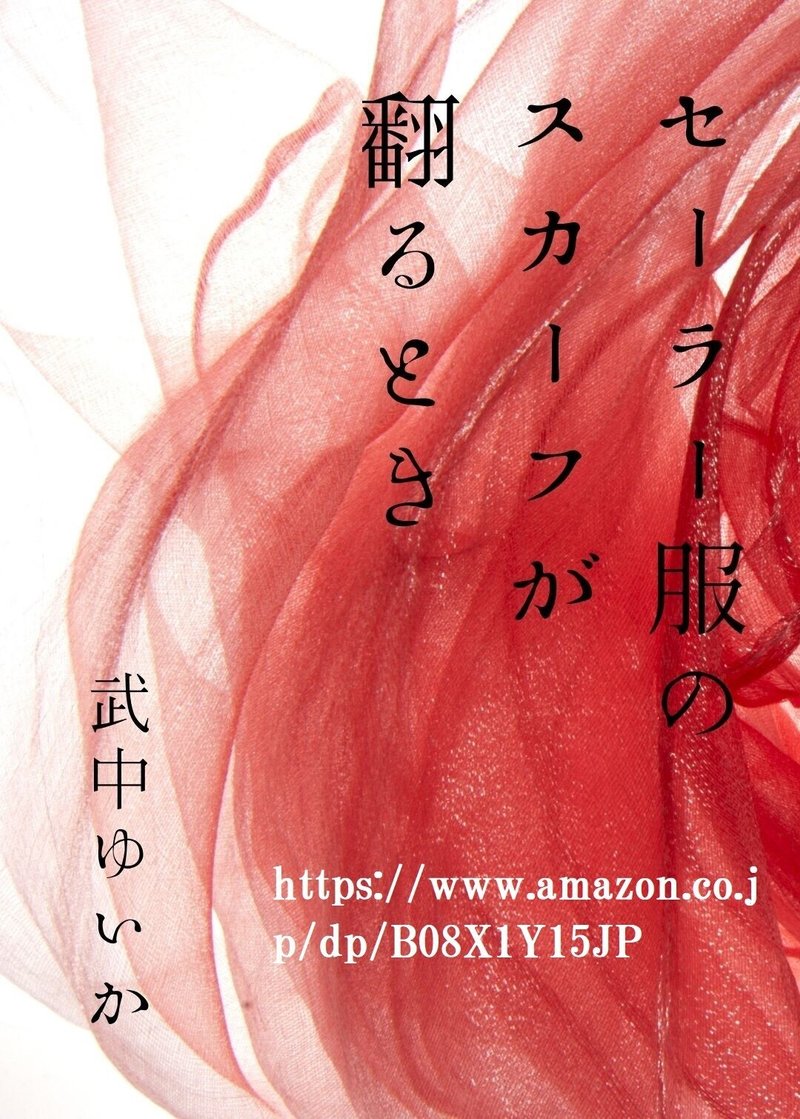 徹夜しました そして仕事 秋 Note 徹夜しました そして仕事 秋 Note