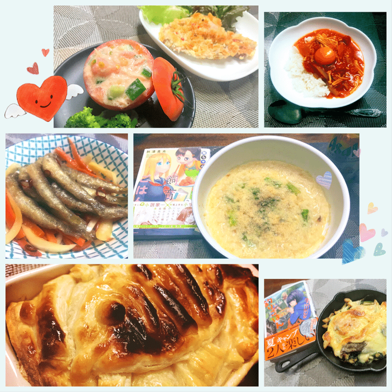 初めまして マンガ飯 を作っています なみなみさん Note