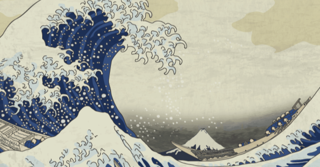 神奈川沖波裏』をIllustratorで模写してみた。 ドビュッシーとラヴェル