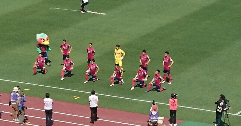 初日 J2第10節 ファジアーノ岡山 Vs ギラヴァンツ北九州 ファジスキー Note