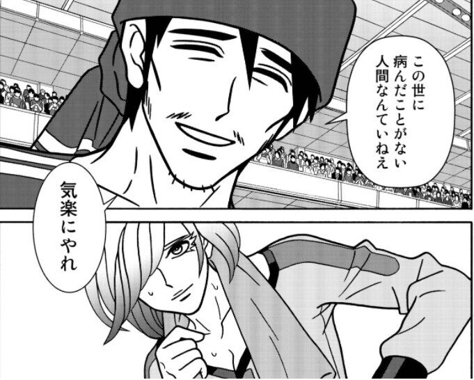 15巻 少女ファイト 既刊17巻を振り返る おがさん Note 15巻 少女ファイト 既刊17巻を振り返る おがさん Note