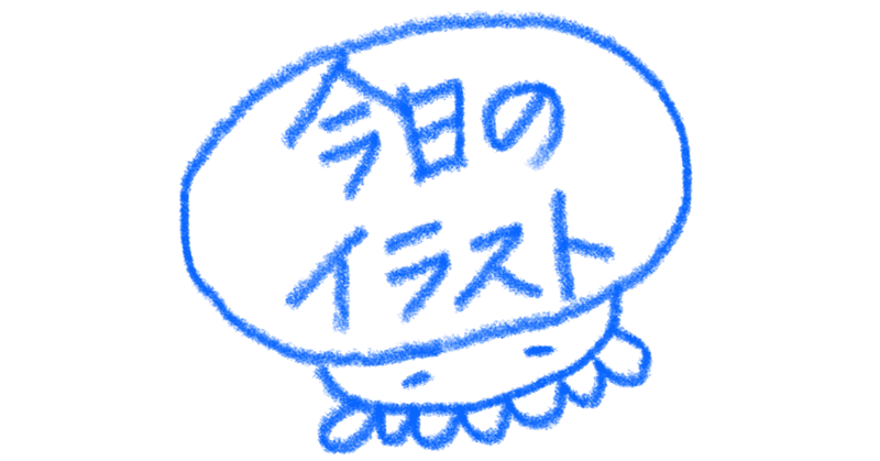 私の相棒 の新着タグ記事一覧 Note つくる つながる とどける 私の相棒 の新着タグ記事一覧 Note つくる つながる とどける