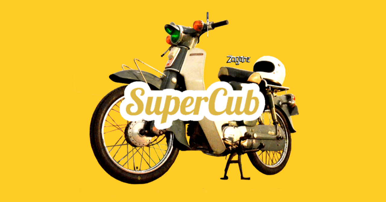 納車【プレスカブ50（スーパーカブ50)】｜miyabi_diy