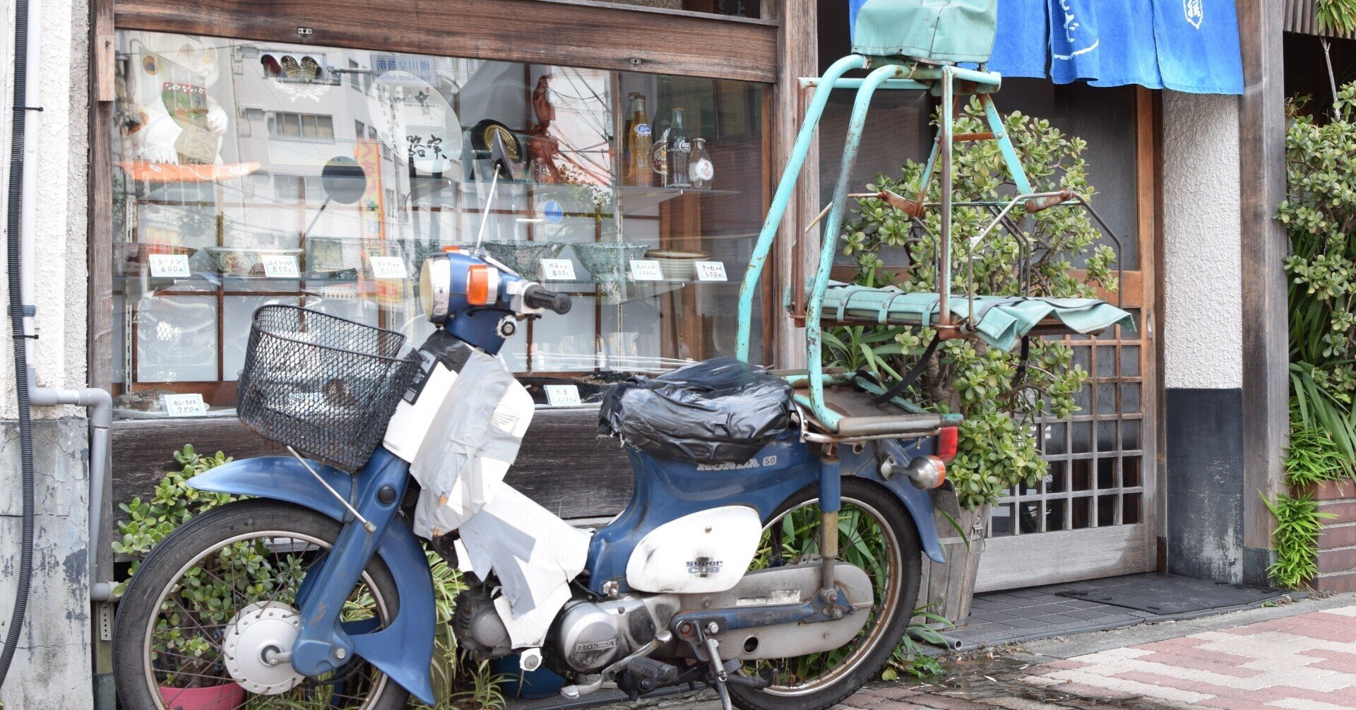 クランプバー スマホホルダーを取付 プレスカブ50 スーパーカブ50 Miyabi Diy Note クランプバー スマホホルダーを取付 プレスカブ50 スーパーカブ50 Miyabi Diy Note