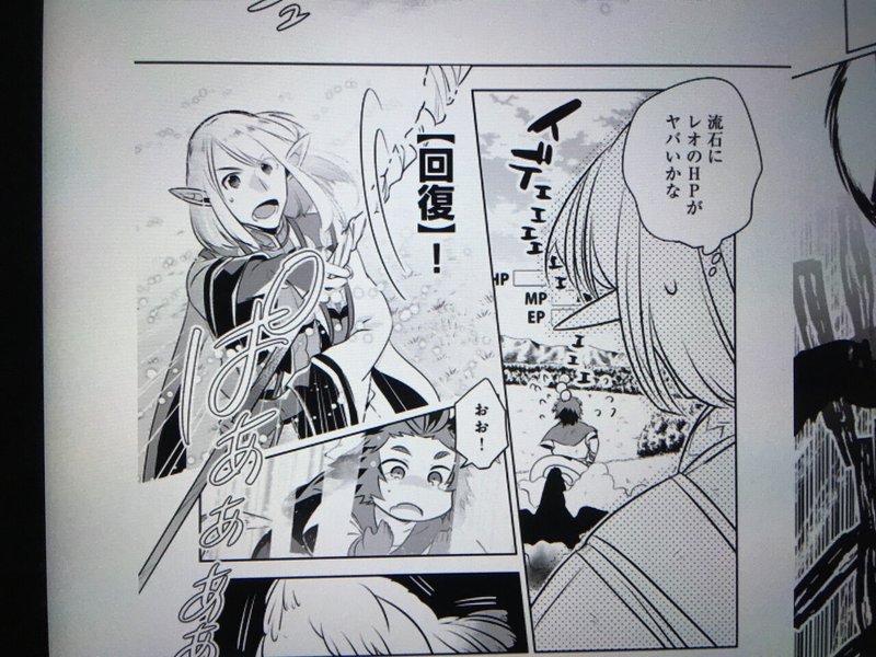毎日読書感想文 新しいゲーム始めました 1 21 4 27 Vol279 Hakatamax Note