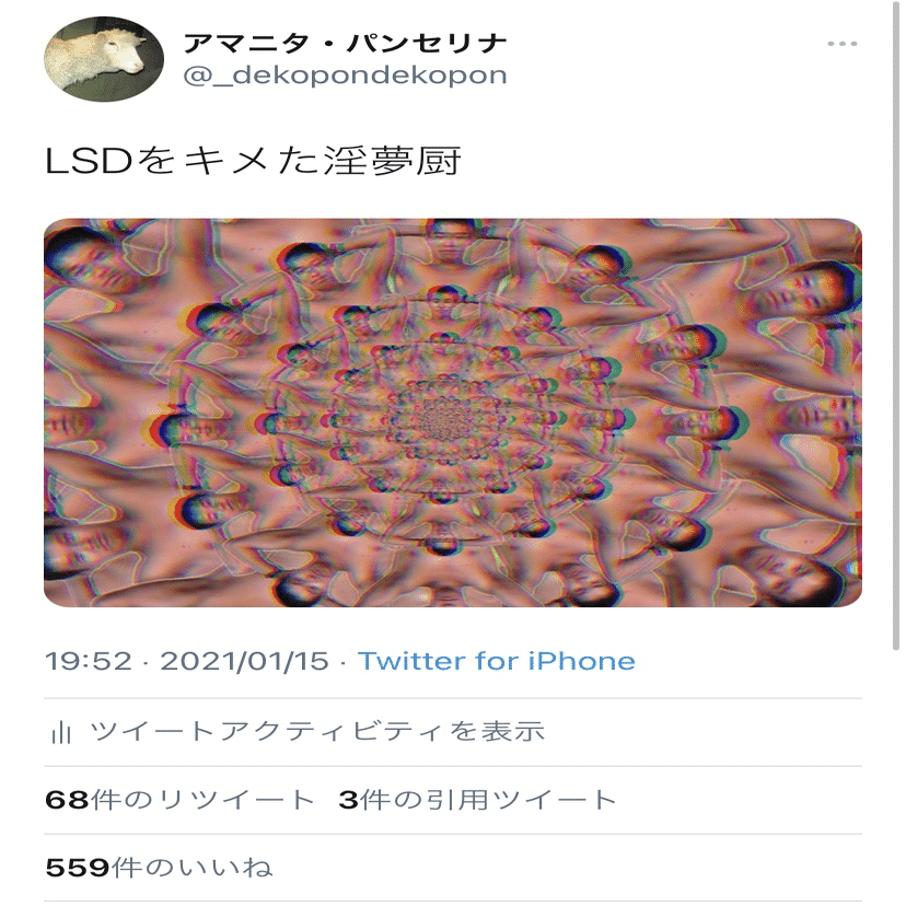 感動 突然の医者からの宣告 23歳の春 繊細さんの僕が病気と本気で向き合った話 淫夢 アマニタ パンセリナ Note