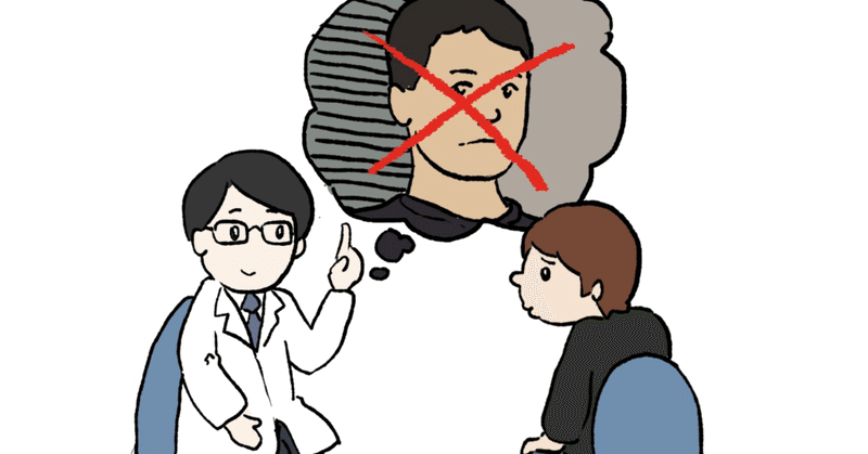 アマニタ パンセリナ Note アマニタ パンセリナ Note