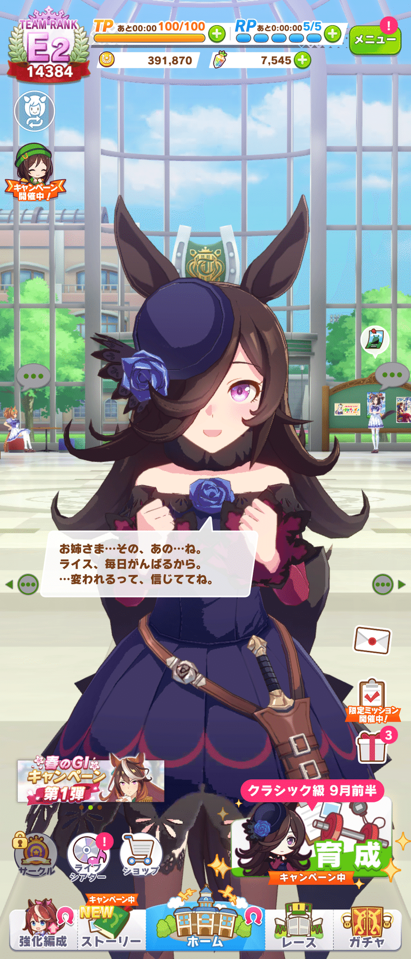 かわいい いずみと Note