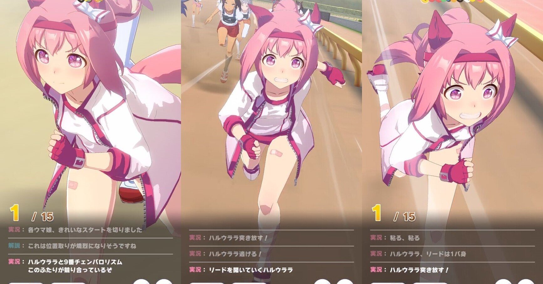 ウマ娘]ハルウララ/一番くじ ウマ娘 プリティーダービー F賞 ラバー