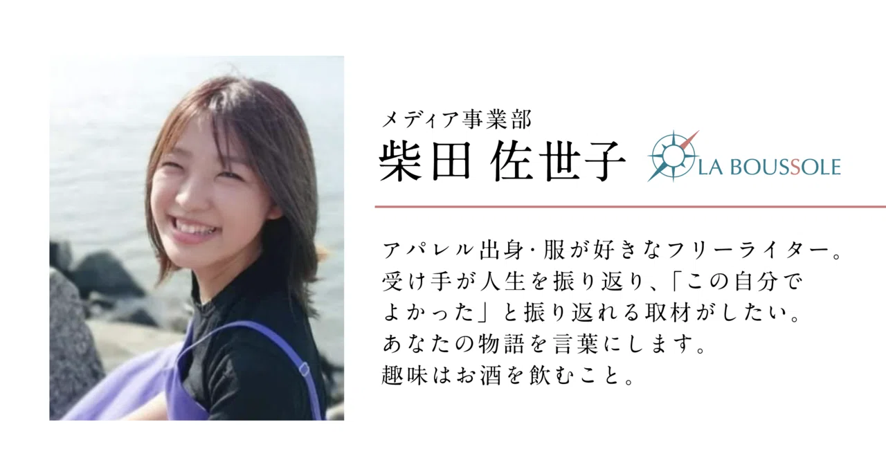 本日は お日柄もよく 言葉の力を借りて 小さなことでくよくよしなくなった話 Saayoo345 ラブソル Note