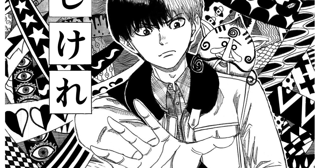 漫画 名こそ惜しけれ 31ページ 25ページまで無料公開中 青年誌向け投稿作品 オサム マンガ 家になりたい人 過去のアナログ投稿作品アップ中 Note