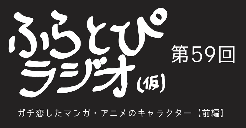 魔法陣グルグル の新着タグ記事一覧 Note つくる つながる とどける
