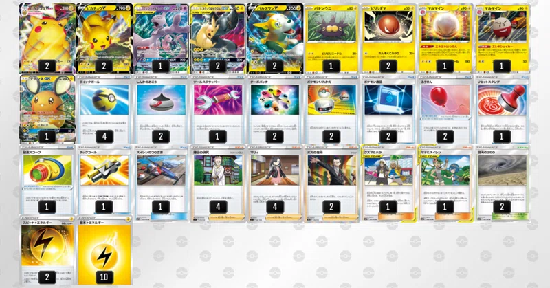 ポケカ デッキレシピマガジン ポケカ初心者 Kawaida