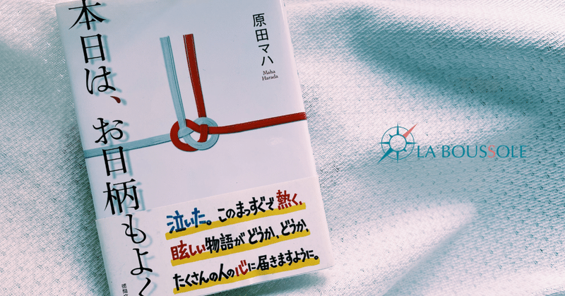 21年4月の注目記事一覧 Note