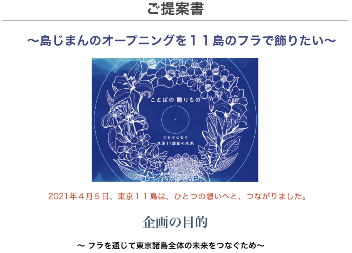 スクリーンショット 2021-04-28 8.02.55